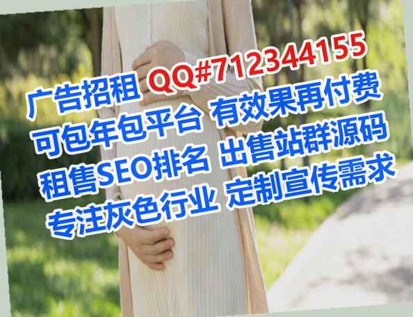 黄州捐卵生物公司
